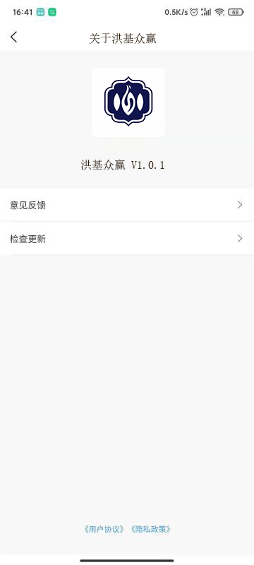 深圳app开发公司